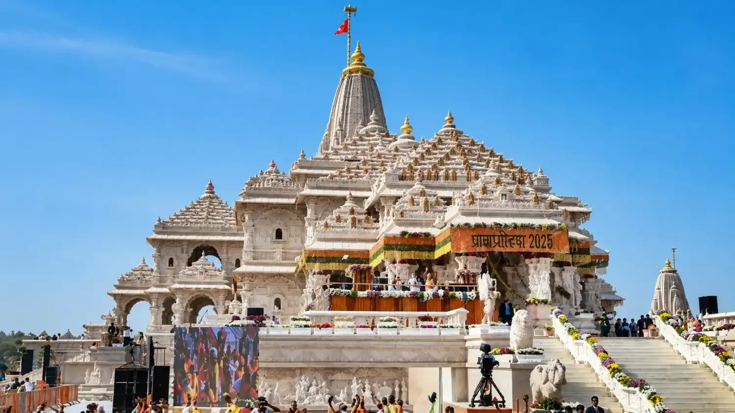 Ayodhya Bar Association Refuses to Defend Ram Temple Donation Scam Accused | ₹5 Lakh Fine — News