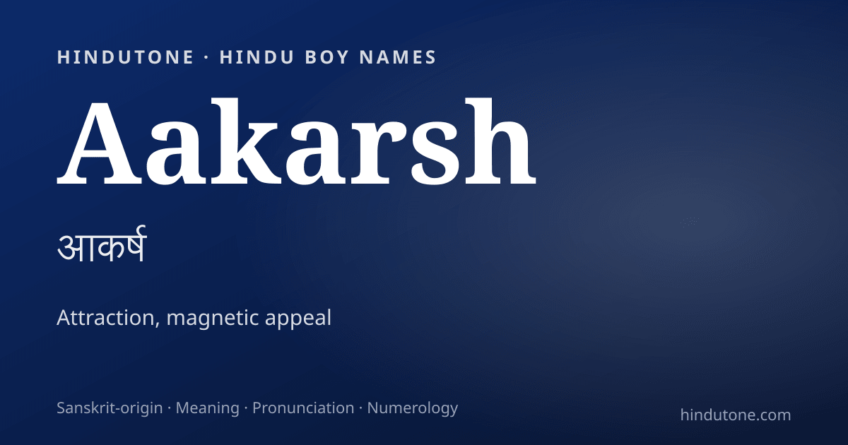 Aakarsh