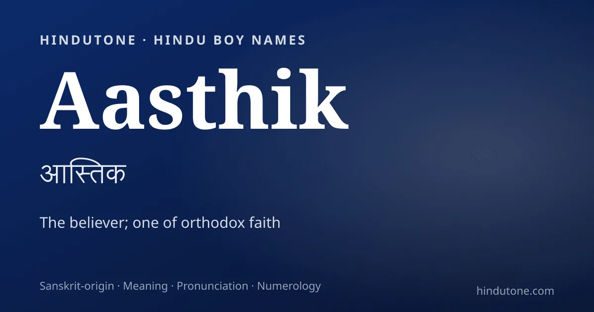 Aasthik