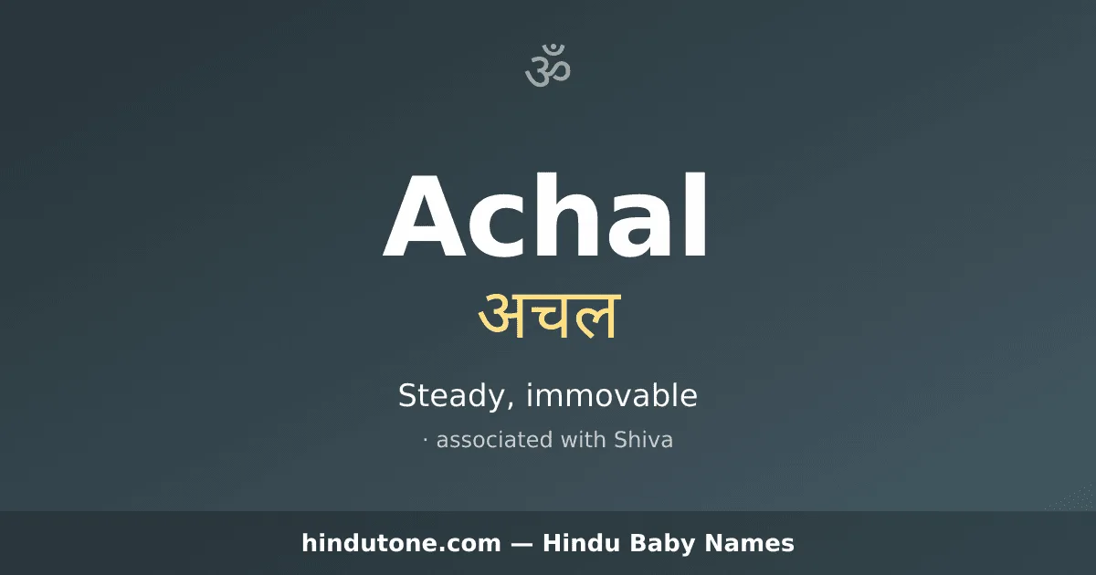 Achal
