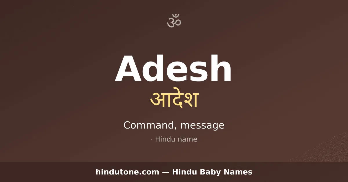 Adesh