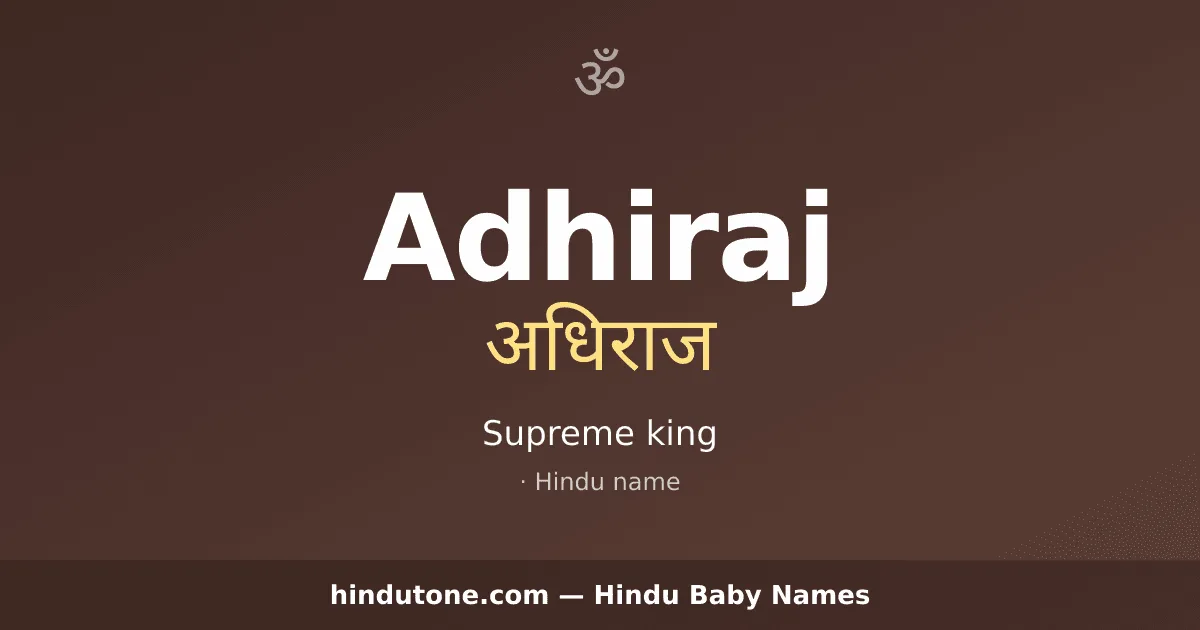 Adhiraj