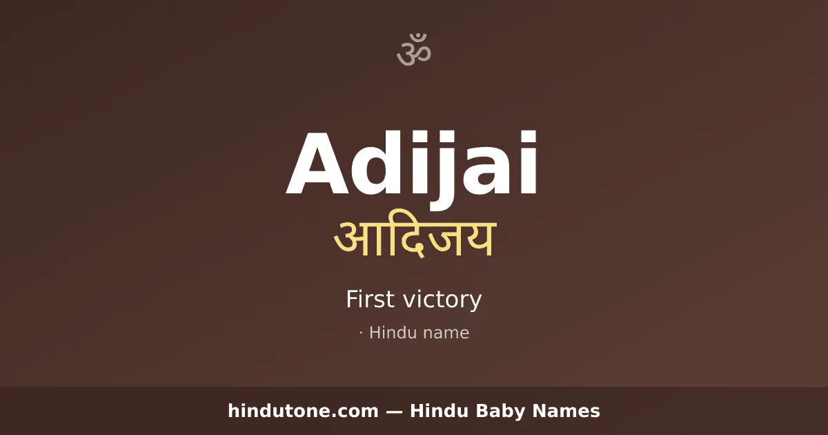 Adijai