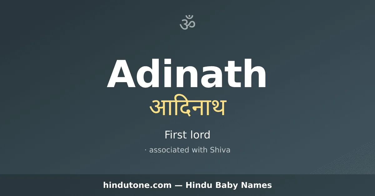 Adinath