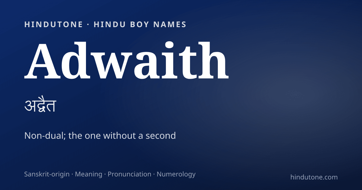 Adwaith