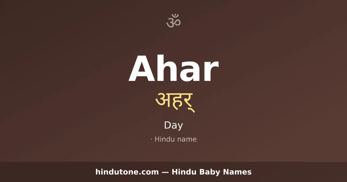 Ahar