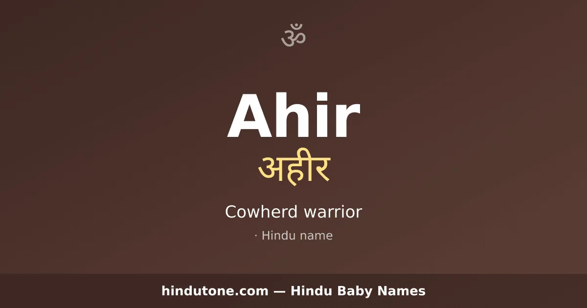 Ahir