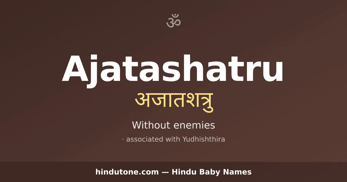 Ajatashatru
