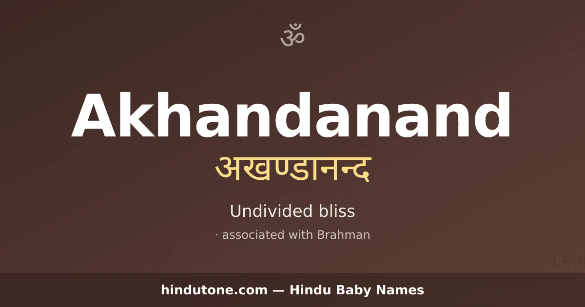 Akhandanand