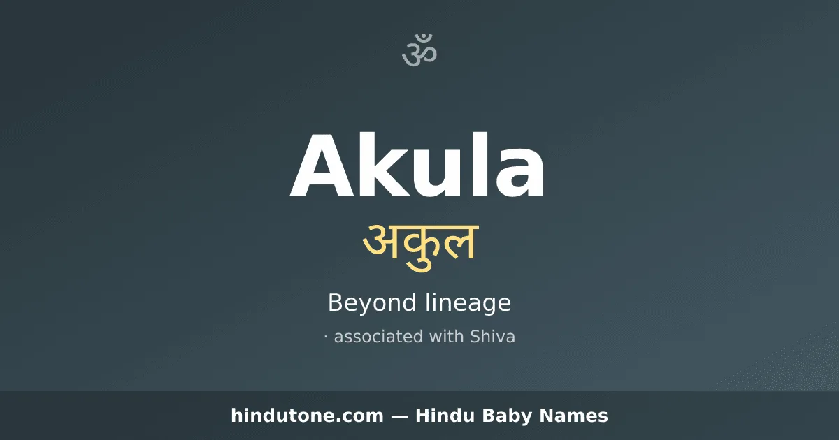 Akula