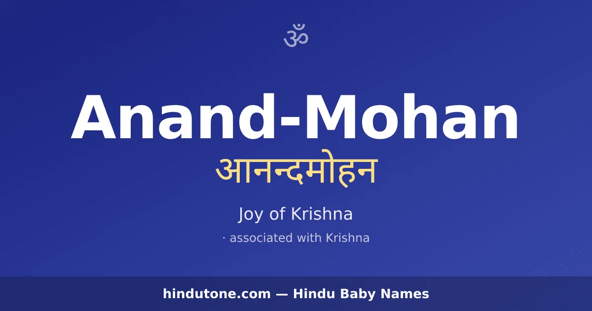 Anand-Mohan