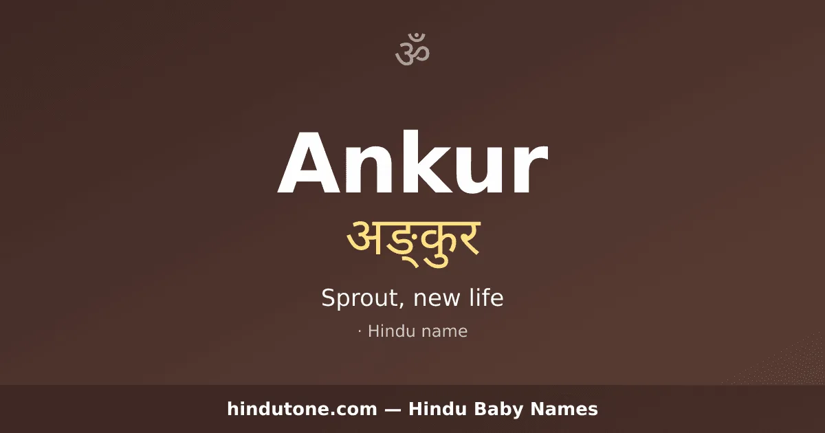 Ankur