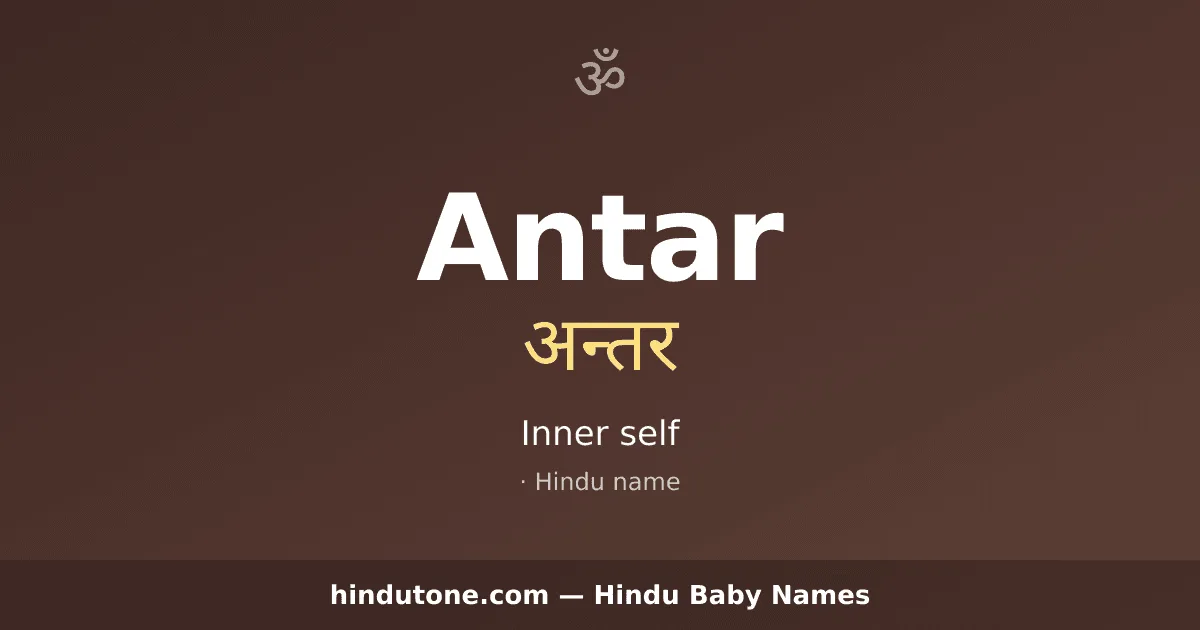 Antar