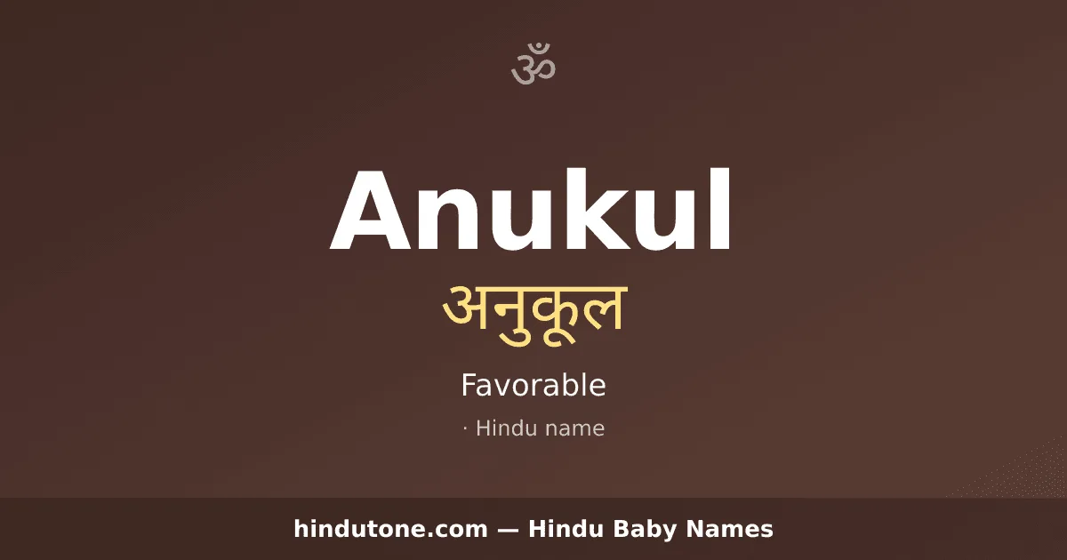 Anukul