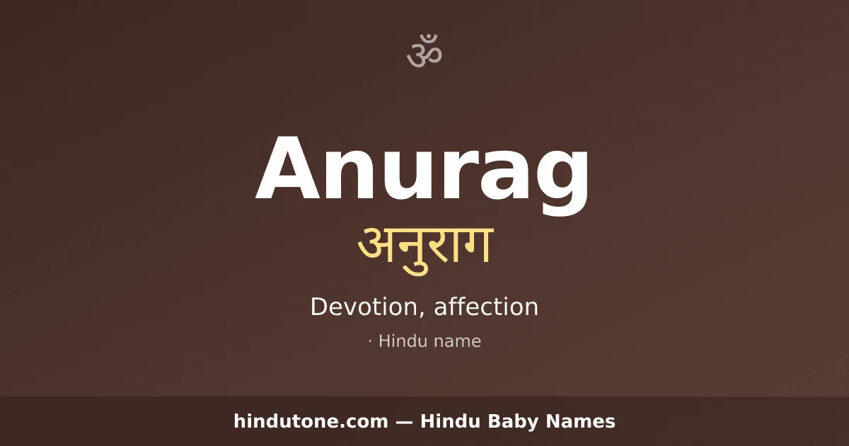 Anurag