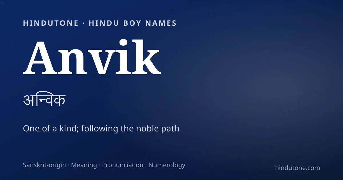 Anvik