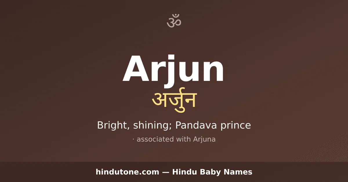 Arjun — Hindu Boy Names with A