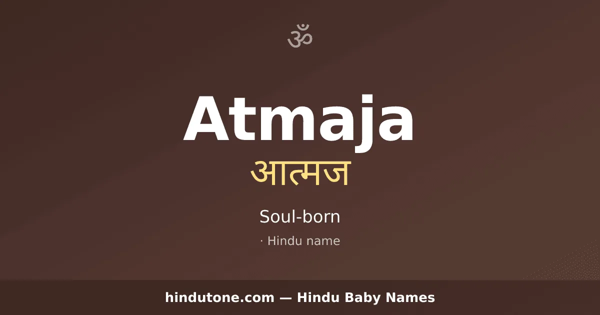 Atmaja