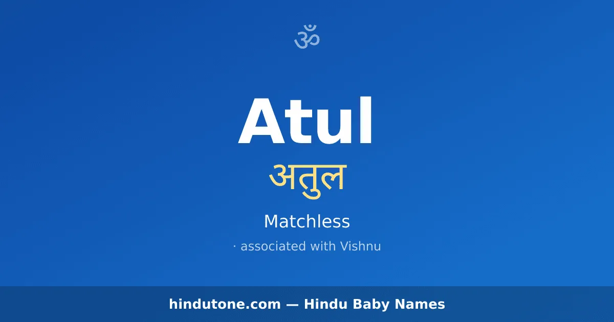 Atul