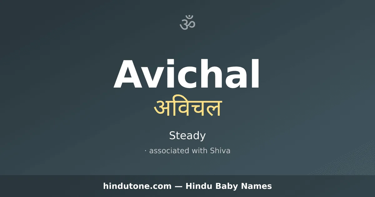Avichal