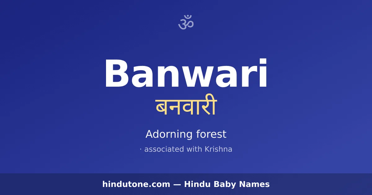 Banwari