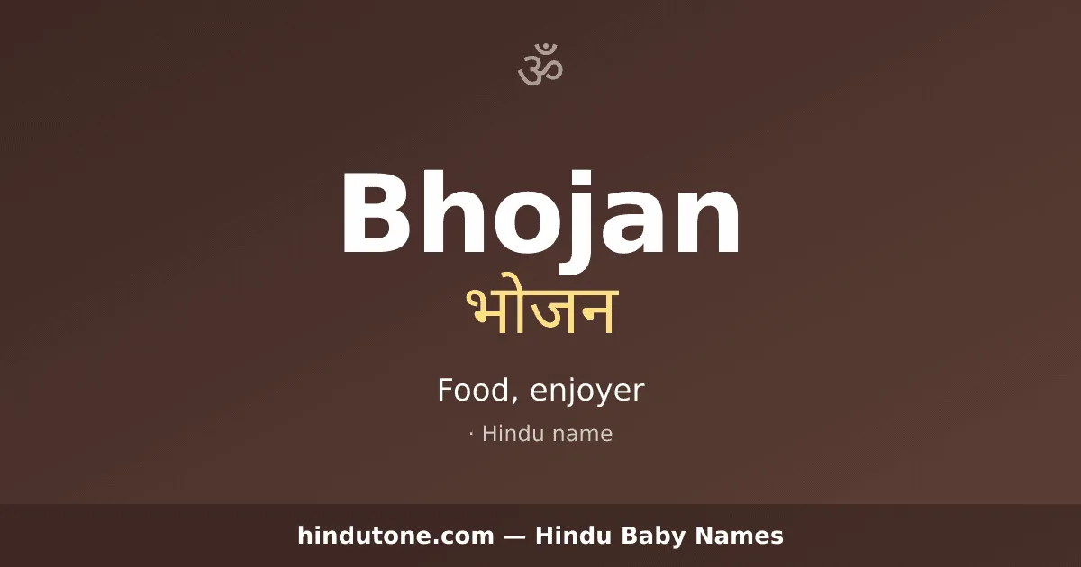 Bhojan