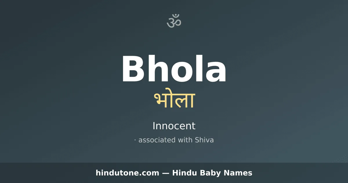 Bhola