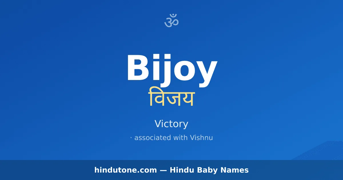 Bijoy