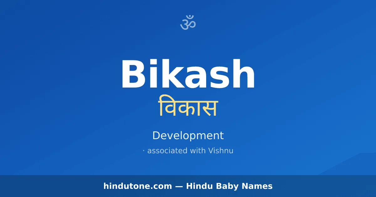 Bikash