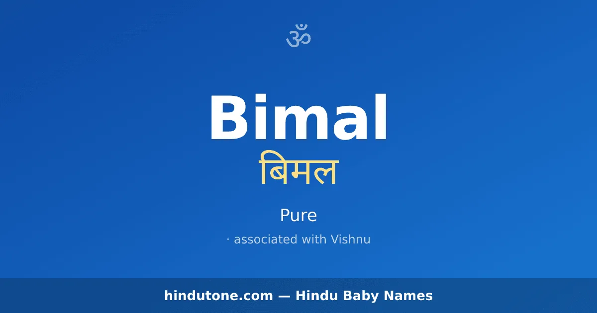 Bimal