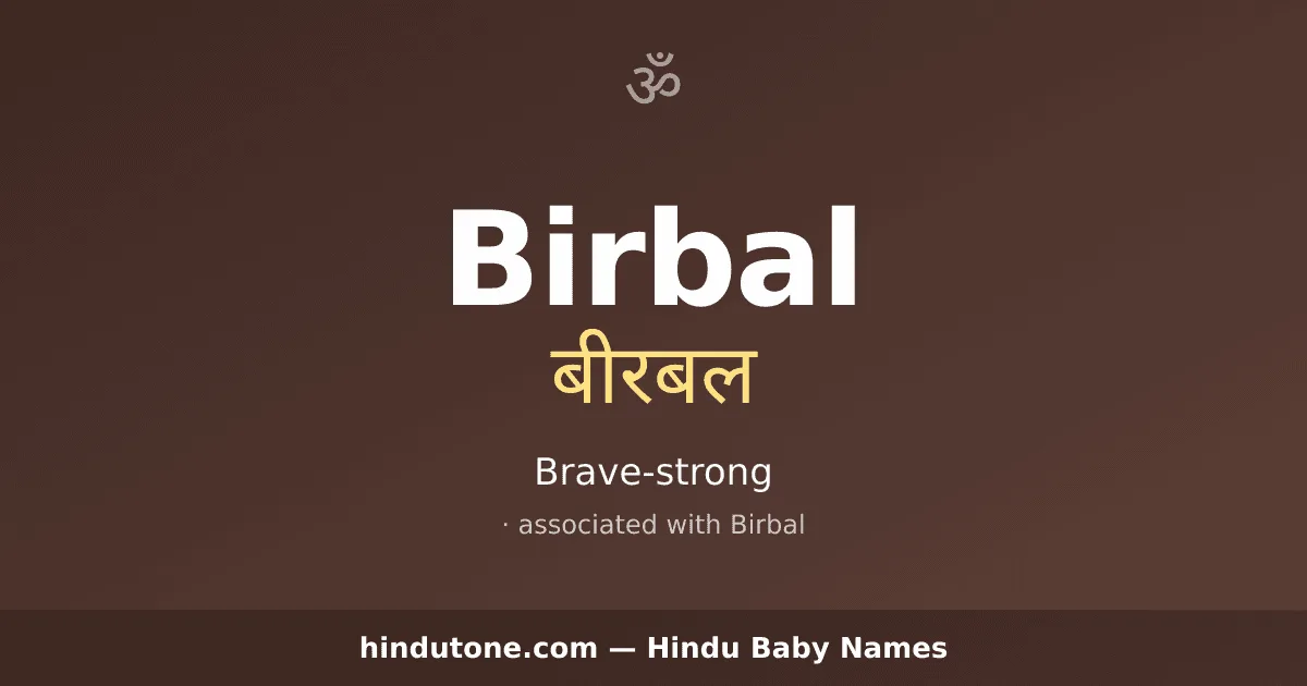 Birbal