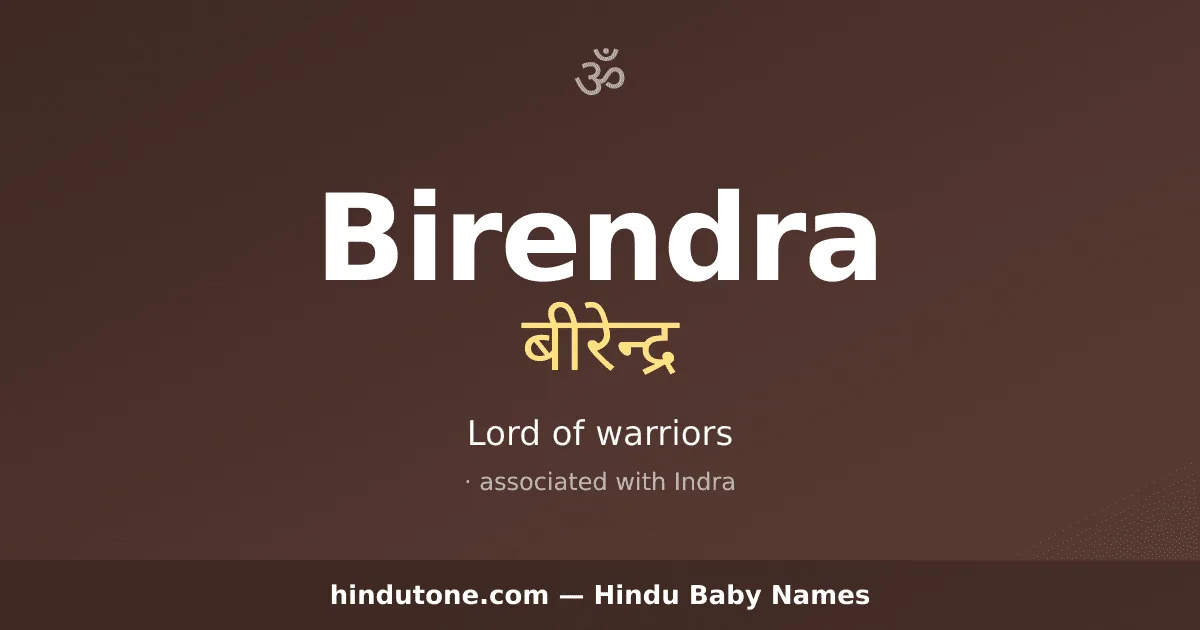 Birendra — Hindu Boy Names with B