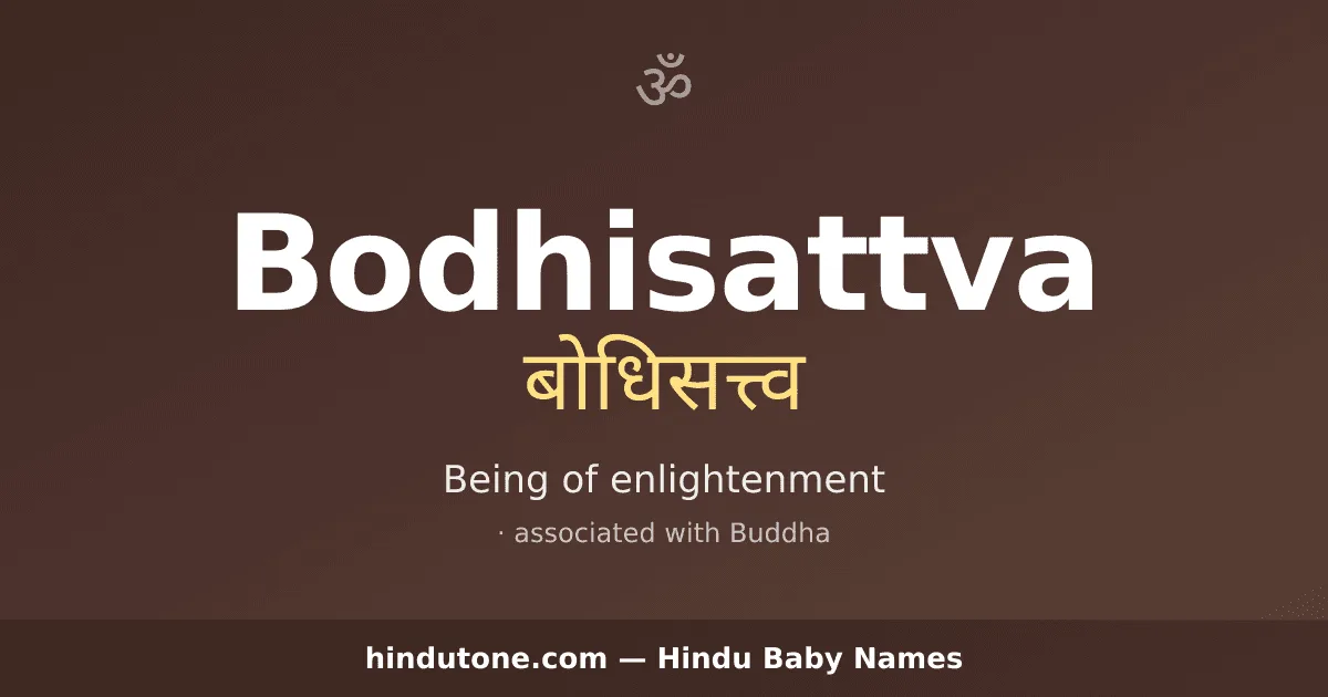 Bodhisattva