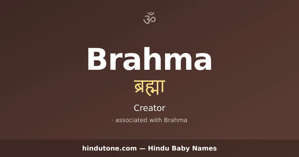 Brahma
