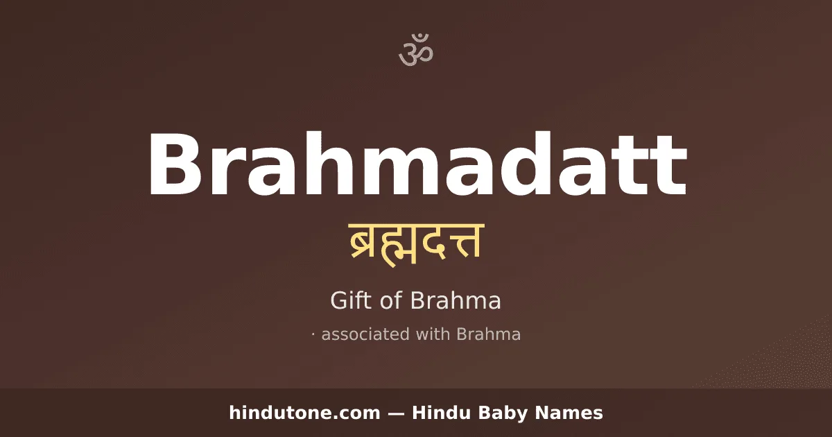 Brahmadatt