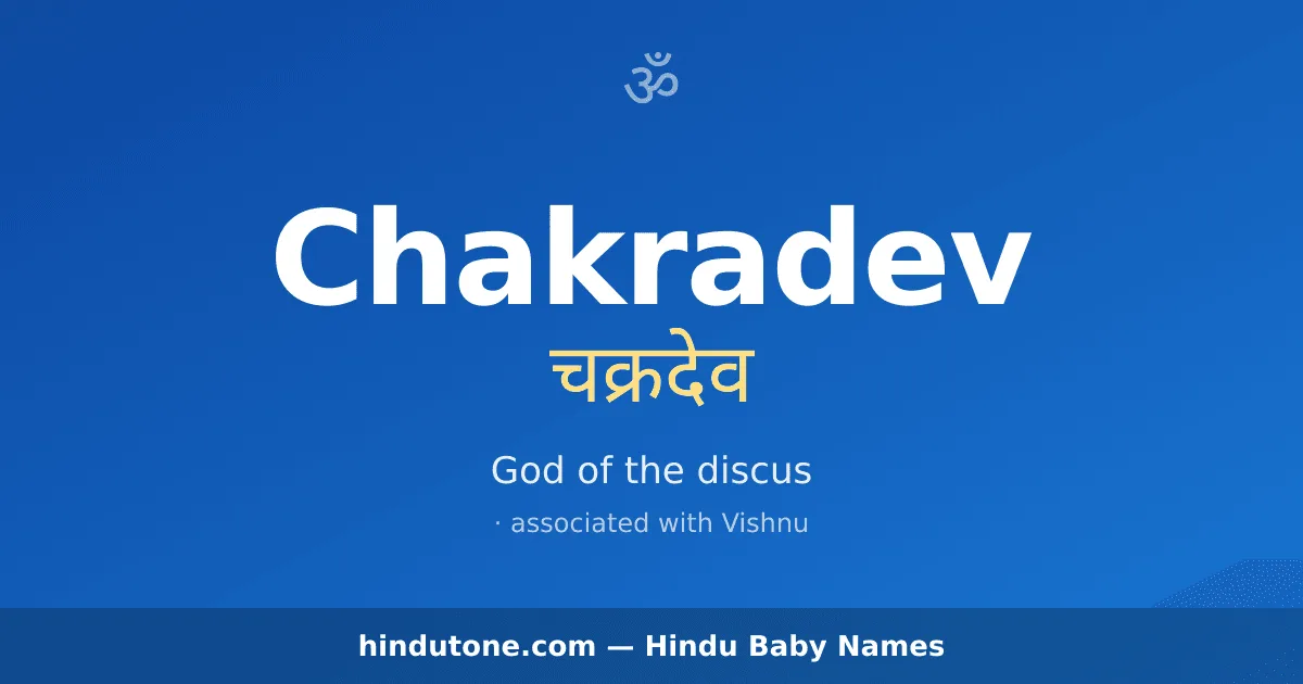 Chakradev
