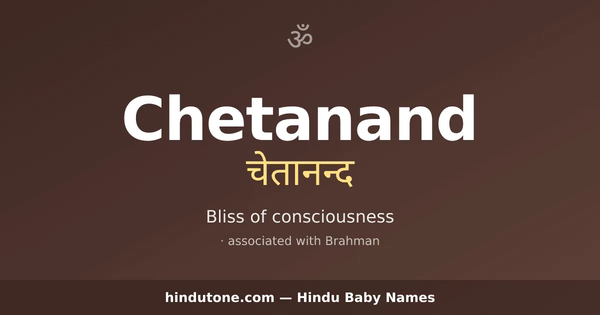 Chetanand