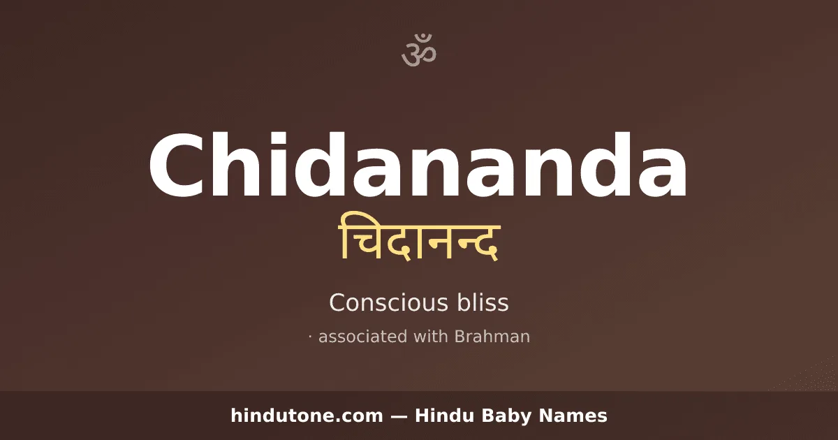Chidananda