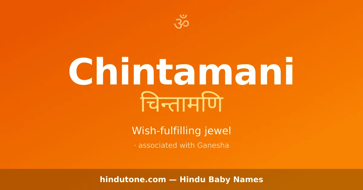 Chintamani