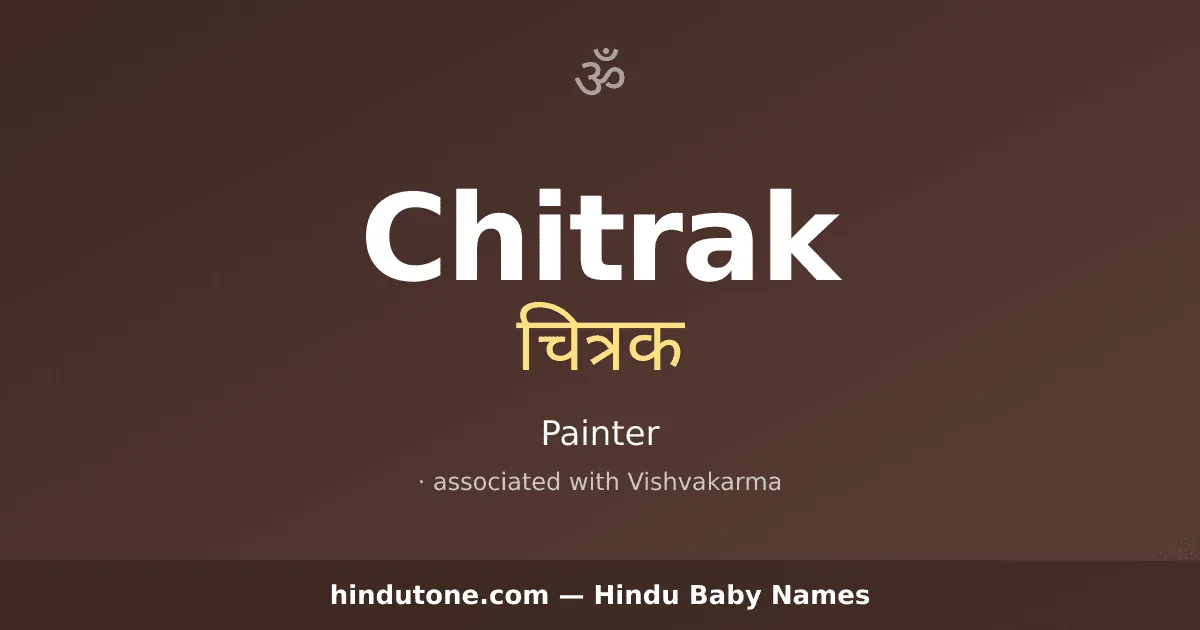 Chitrak