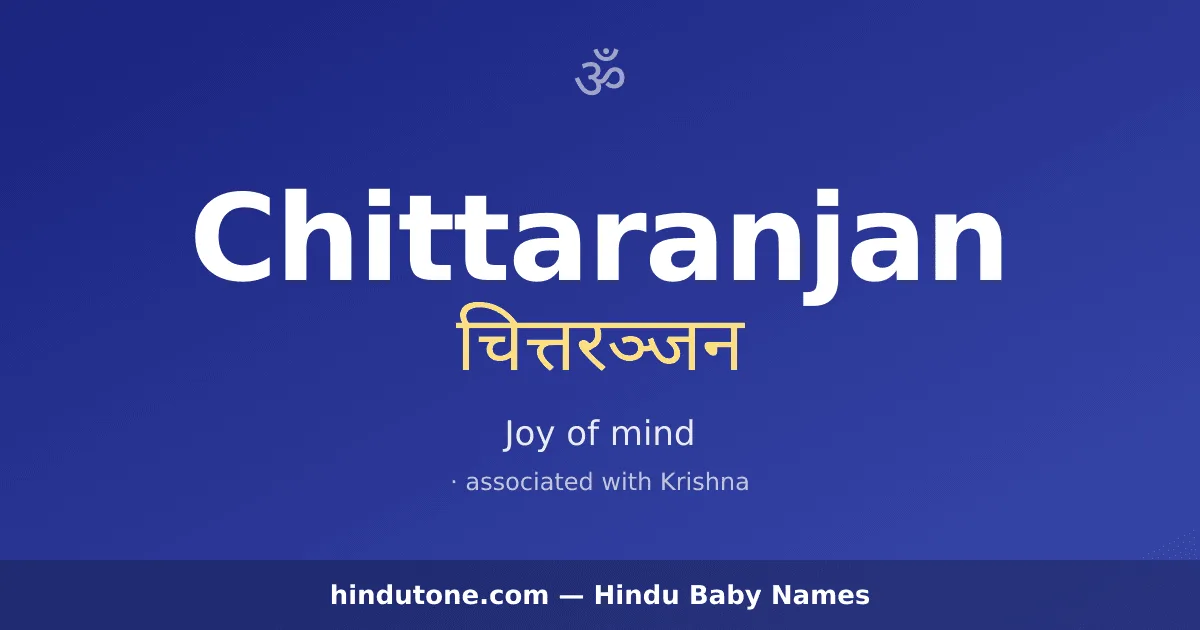 Chittaranjan