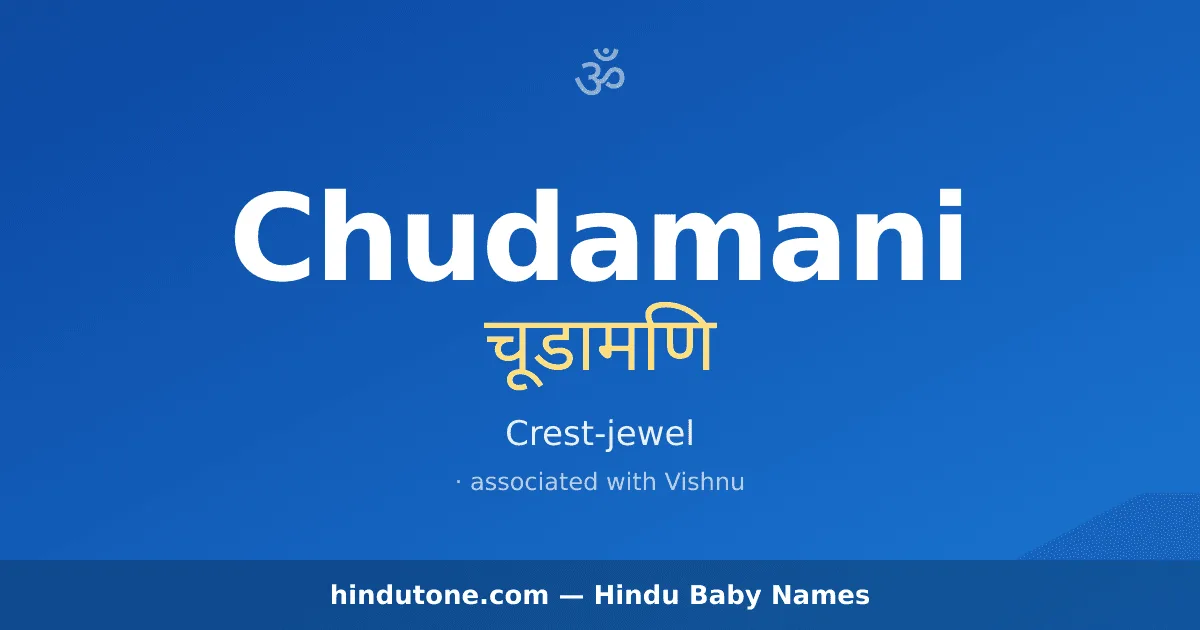 Chudamani