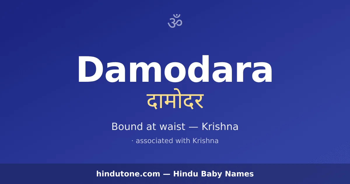 Damodara
