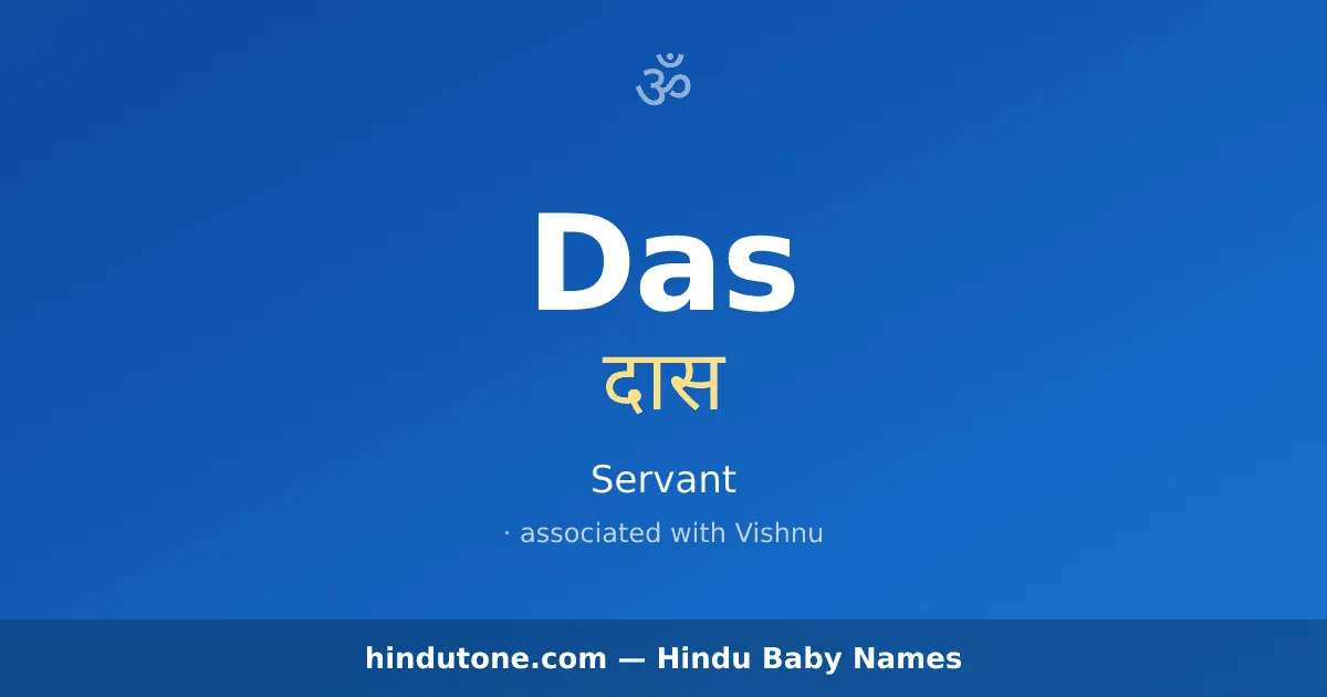 Das
