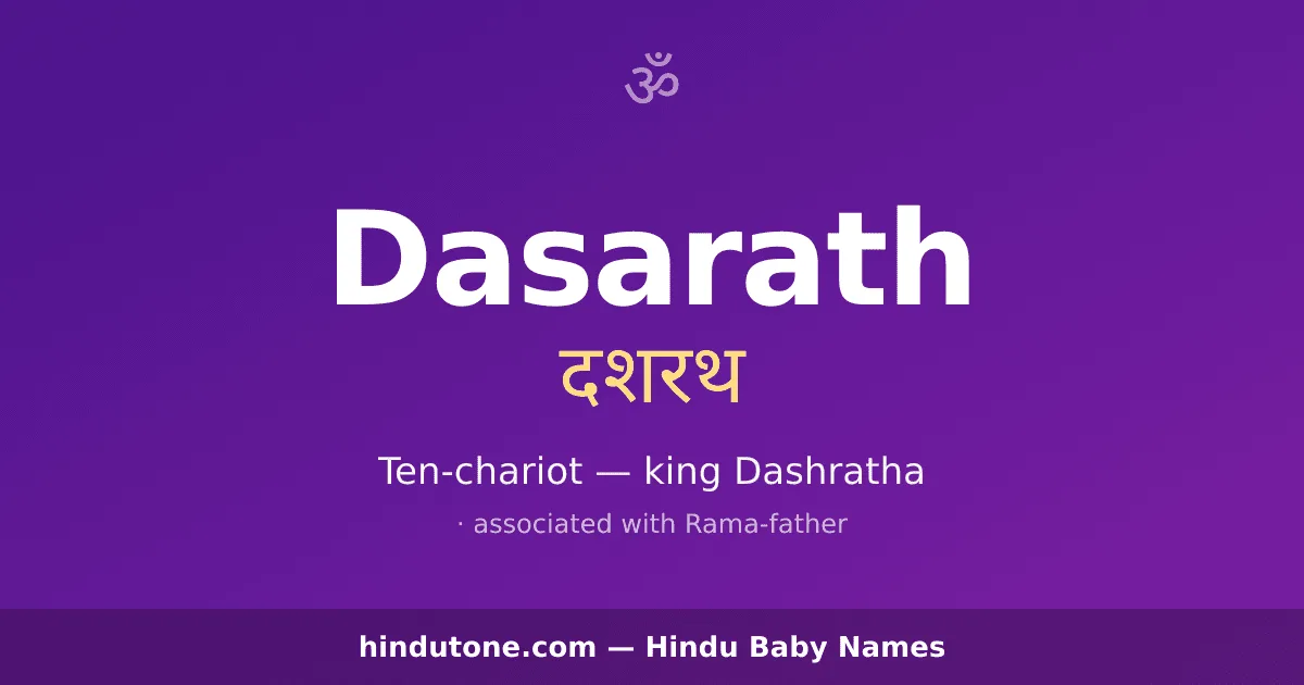 Dasarath