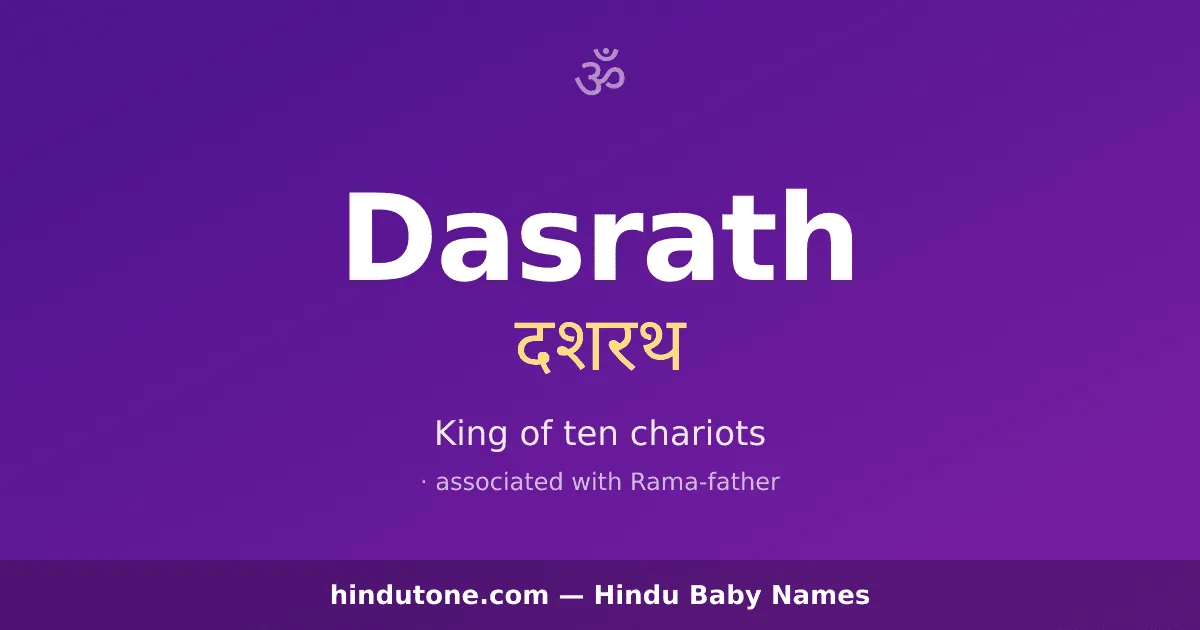 Dasrath
