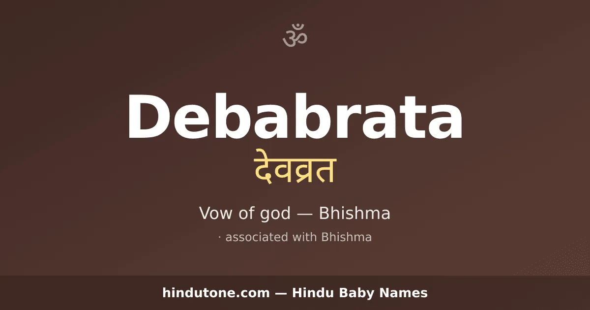 Debabrata