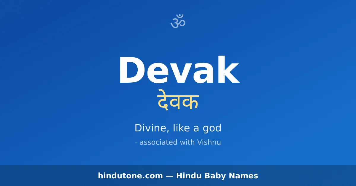 Devak