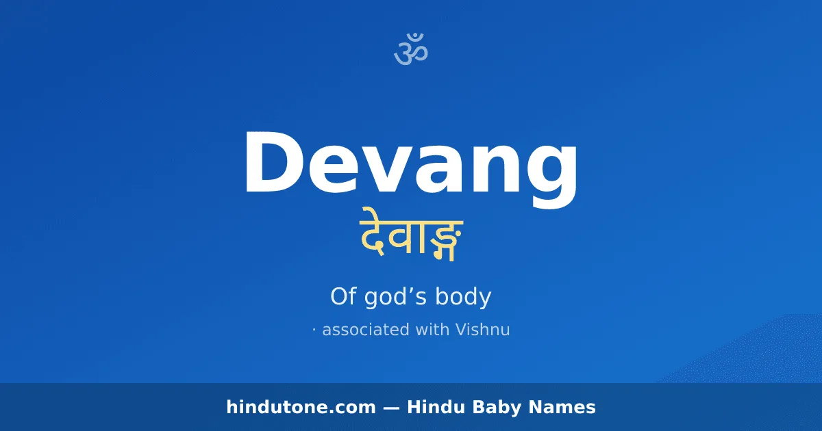 Devang
