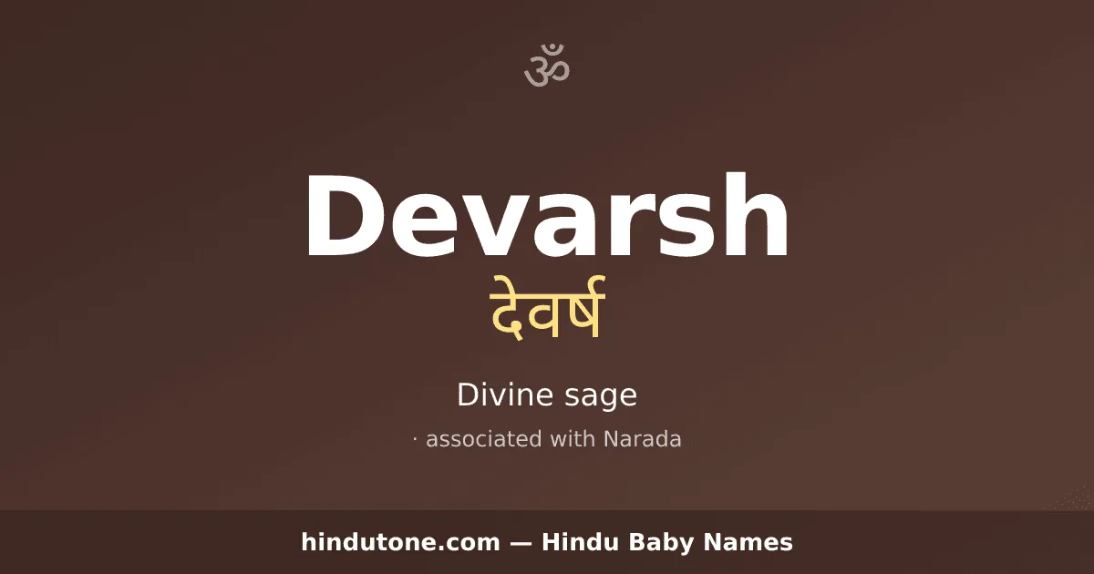 Devarsh — Hindu Boy Names with D